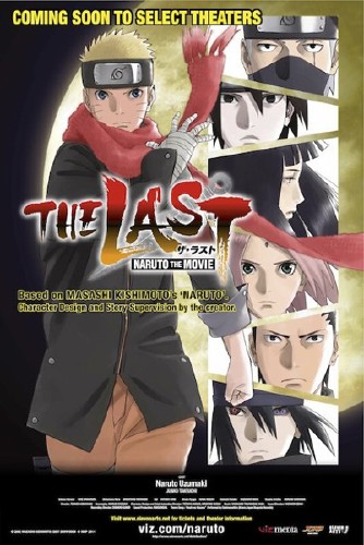 Наруто / The Last: Naruto the Movie (2014)